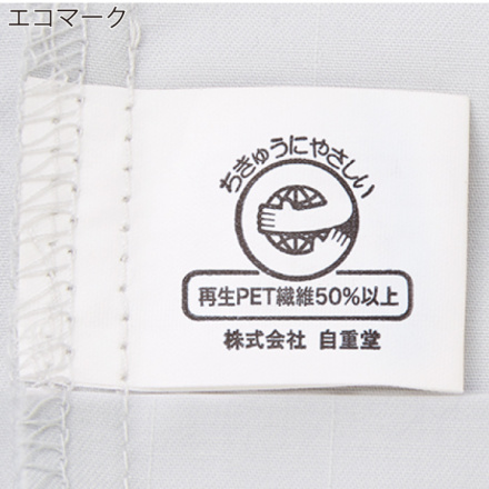 自重堂] 87080 空調服エコ長袖ブルゾン【特大サイズ】