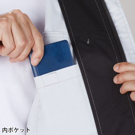 自重堂] 87700 製品制電ストレッチ長袖ジャンパー 【特大サイズ】