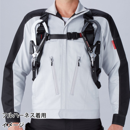 自重堂] 87700 製品制電ストレッチ長袖ジャンパー 【特大サイズ】
