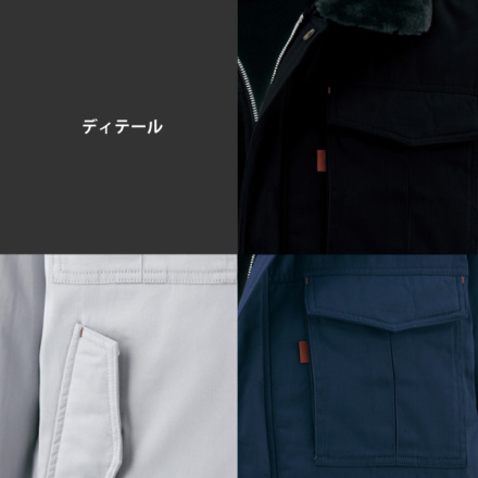 自重堂 [Mr.JIC] 98070 防寒ブルゾン 【特大サイズ】 | 作業服・作業着