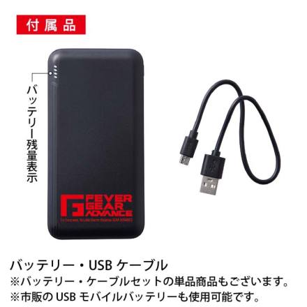 自重堂] FGA20010 電熱インナーベスト 【特大サイズ】