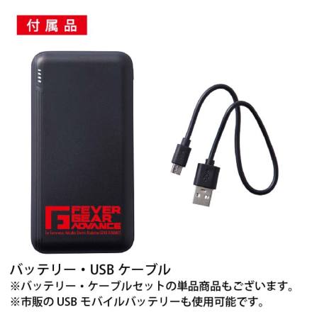 自重堂 [Z-DRAGON] FGA79000 電熱ベスト 【特大サイズ】