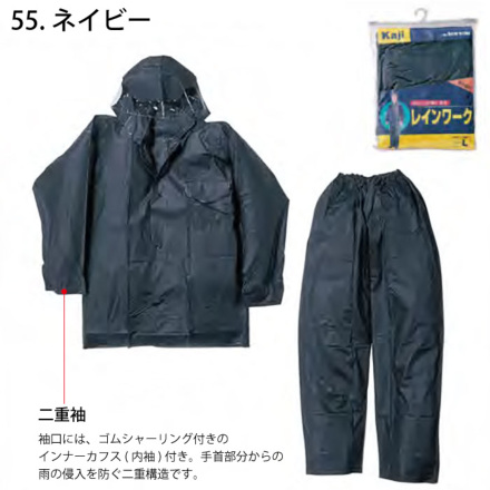 Kajimeiku-1800-s-01-dl.jpg