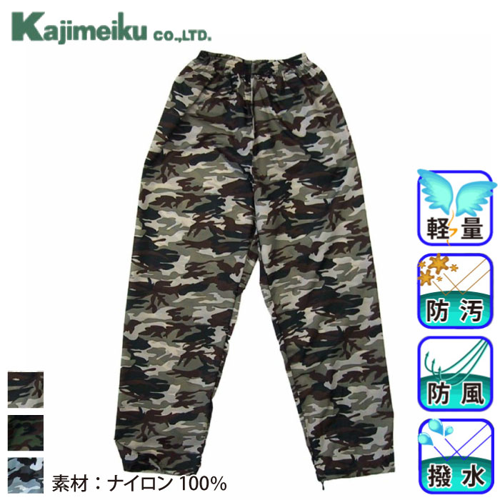 Kajimeiku-2218-m-01-pl.jpg