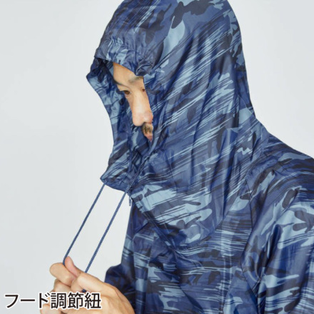 カジメイク] 2274 迷彩ヤッケ（ウィンドブレーカー）