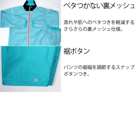 カジメイク] 3293 ディフェンドレインスーツ 【防水】雨合羽 | 作業服 