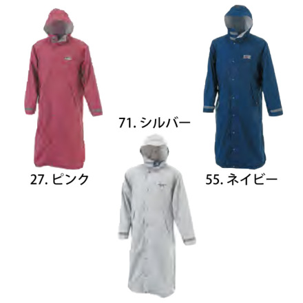 カジメイク] 7260 エントラント使用レインスーツ