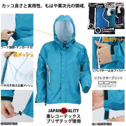 Kentフード付きネイビー レインウェア（新品 ケントイントラディション 