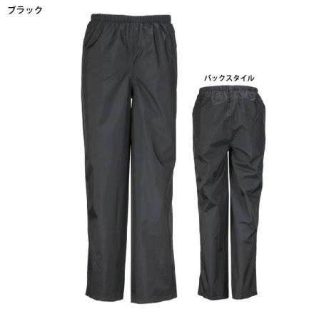 カジメイク] 7720 KJレインパンツ