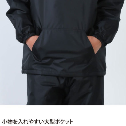 カジメイク] 8320 セミキルトヤッケNX（無地）