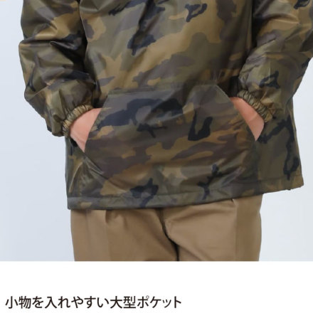 カジメイク] 8330 プリントセミキルトヤッケNX（カモ柄）