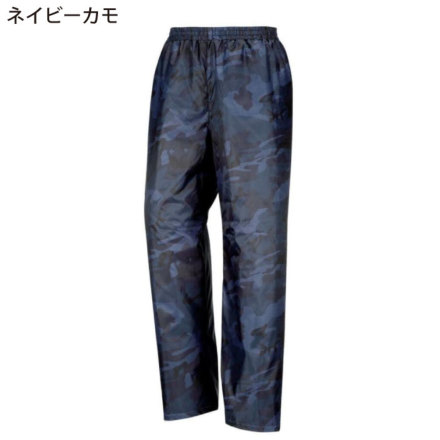 新品セール　ILLIG （イリグ）メッシュ カモパンツ 新品セール ILLIG （イリグ）メッシュ カモパンツ 新品セール