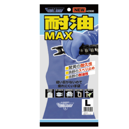 マックス 220℃対応クリーン用組立手袋 MT776－CP