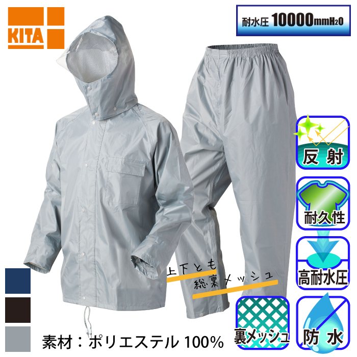 【はなかっぱ さま専用】 Kita-1700-m-01-pl.jpg
