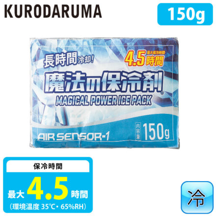 �N���_���} 011 �o���G�[�V����