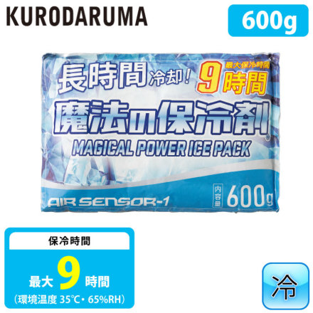 暑さ対策・冷却グッズ KURODARUMA AIR SENSOR-1 クロダルマ] 014 AIR SENSOR-1 魔法の保冷剤(R) (600g)