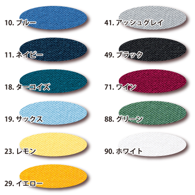 クロダルマ] 25400 長袖ポロシャツ