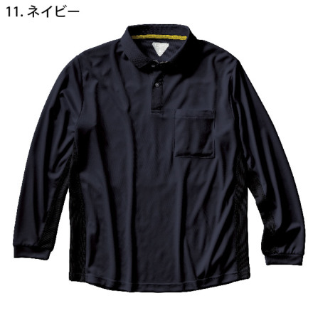 フラメンゴ　トヨタカップ　長袖 クー（Coo.）（メンズ）ドライプラス メッシュ ハイネック 長袖