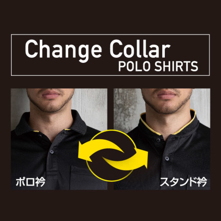 クロダルマ] 25475 長袖ポロシャツ