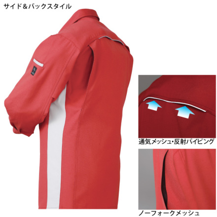 クロダルマ] 25598 長袖シャツ