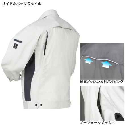クロダルマ] 255981 長袖ジャンパー