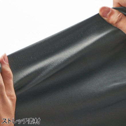 一行書 クロダルマ] 256841 長袖ジャンパー