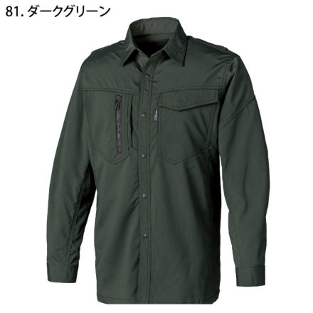 クロダルマ] 25685 長袖シャツ