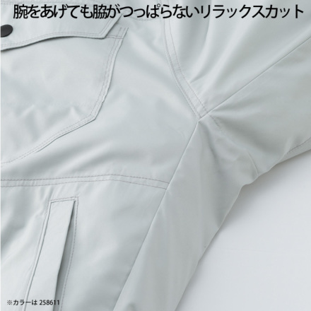 クロダルマ] 258621 AIR SENSOR-1 迷彩長袖ジャンパー