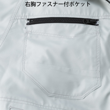 クロダルマ] 258621 AIR SENSOR-1 迷彩長袖ジャンパー