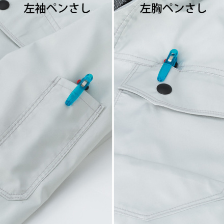 クロダルマ] 258621 AIR SENSOR-1 迷彩長袖ジャンパー