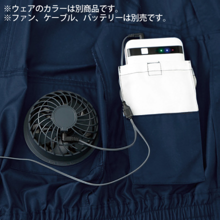 専用① クロダルマ] 258621 AIR SENSOR-1 迷彩長袖ジャンパー