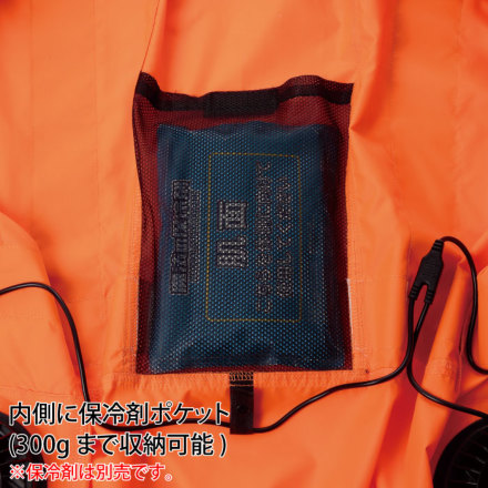 クロダルマ] 258921 AIR SENSOR-1 高視認長袖ジャンパー