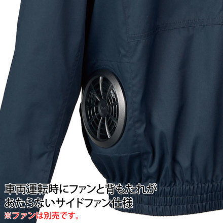 クロダルマ] 258941 AIR SENSOR-1 ハーネス対応 長袖ジャンパー