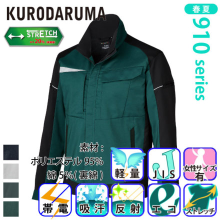 �N���_���} 259101 �o���G�[�V����