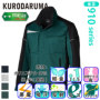 �N���_���} 259101 �o���G�[�V����
