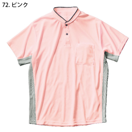 クロダルマ] 26475 半袖ポロシャツ