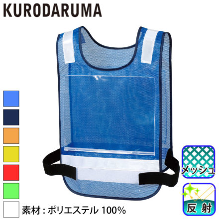 �N���_���} 26530 �o���G�[�V����