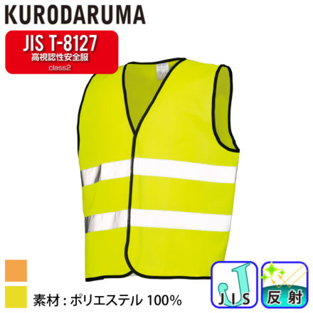 �N���_���} 26531 �o���G�[�V����