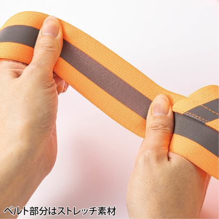クロダルマ] 26533 ストレッチ安全ベルト