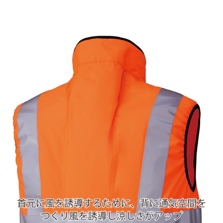 クロダルマ] 26868 AIR SENSOR-1 高視認反射ベスト