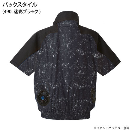 hevaさま用 クロダルマ 268801（服のみ）｜空調服・EFウェア専門通販