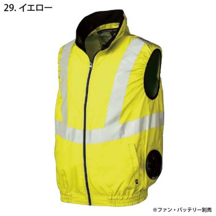 ネット　５ｍ×５ｍ クロダルマ] 26884 AIR SENSOR-1 高視認反射ベスト