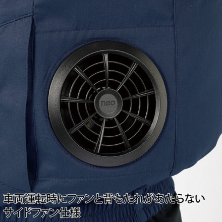 クロダルマ] 268861 AIR SENSOR-1 ハーネス対応 半袖ジャンパー