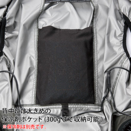 絵画　「chaleur」シリーズ クロダルマ 258931（服のみ）｜空調服・EFウェア専門通販