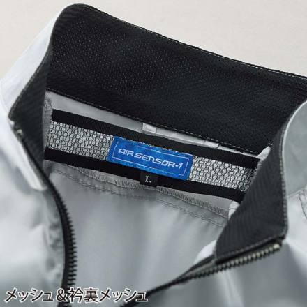 クロダルマ] 268981 AIR SENSOR 半袖ジャンパー