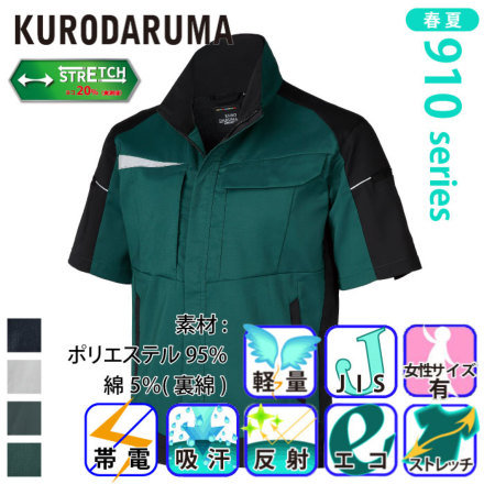 �N���_���} 269101 �o���G�[�V����