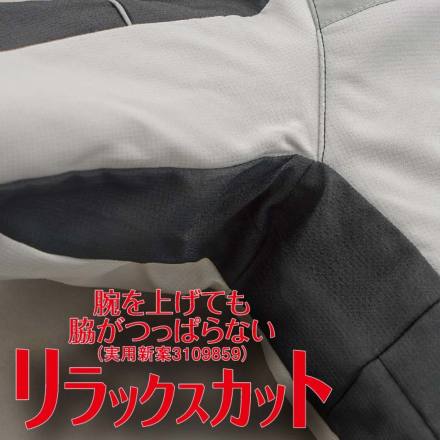 クロダルマ] 269101 半袖ジャンパー