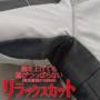 �����W�����p�[ 269101 �f�B�e�[��