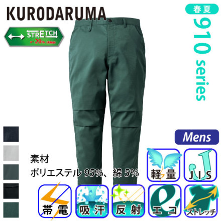 �N���_���} 31910 �o���G�[�V����