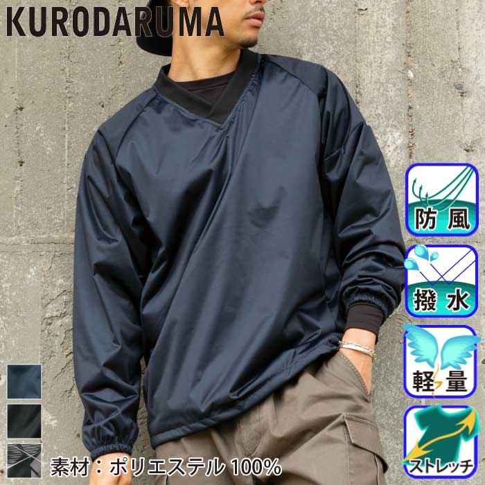 Kurodaruma-32688-m-01-pl.jpg